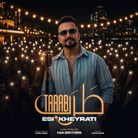 دانلود آهنگ اسی خیراتی طرب